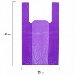 Пакет "майка" КОМПЛЕКТ 100 штук, 25+13х44, ПНД фиолетовый, 13 мкм, LAIMA, 700795