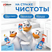 Средство для уборки туалета 500 мл, ТУАЛЕТНЫЙ УТЕНОК "Морской"