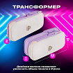 Пенал-трансформер BRAUBERG, полиэстер, 22х10х3 см, "Digital lavender", 271562