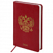 Ежедневник датированный 2026 А5 138х213 мм, BRAUBERG "State", под кожу, красный, 117414