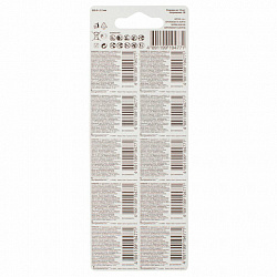 Батарейки литиевые GP Lithium CR2032 "таблетки, дисковые, кнопочные" КОМПЛЕКТ 10 шт. (ПРОМО 7+3), CR2032-7/3