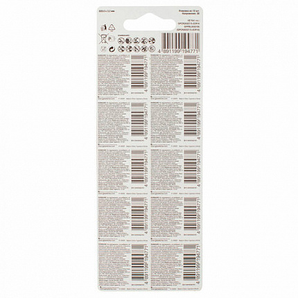 Батарейки литиевые GP Lithium CR2032 "таблетки, дисковые, кнопочные" КОМПЛЕКТ 10 шт. (ПРОМО 7+3), CR2032-7/3