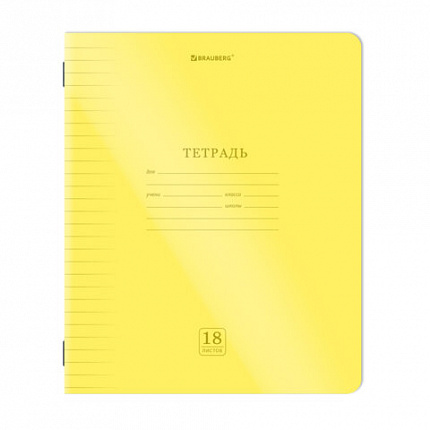 Тетрадь пластиковая обложка (НЕОН) 18 листов, линия, BRAUBERG "Smart Cover", АССОРТИ (микс в спайке), 405033