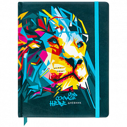 Дневник 1-11 класс 48 л., кожзам (твердая), печать, резинка, конверт, BRAUBERG, "Bright Lion", 106577