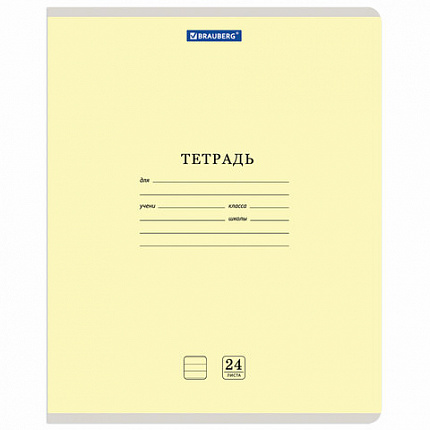 Тетрадь 24 л. BRAUBERG КЛАССИКА NEW линия, обложка картон, АССОРТИ (5 видов), 105704