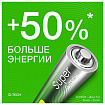 Батарейки КОМПЛЕКТ 40 шт., GP Super G-Tech, AA (LR6,15А), алкалиновые, пальчиковые, 15AA21-2CRSWC40