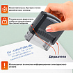 Штамп самонаборный 4-строчный, оттиск 47х18 мм, синий без рамки, TRODAT IDEAL 4912 P2, КАССА, 168225/125427