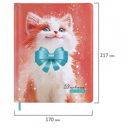 Дневник 1-4 класс 48л, кожзам (твердая с поролоном), печать, аппликация, ЮНЛАНДИЯ, Котик, 107224