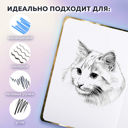 Скетчбук, белая бумага 80 г/м2, 145х203 мм, 80 л., резинка, твердый, BRAUBERG ART, "Эльфийка", 116892