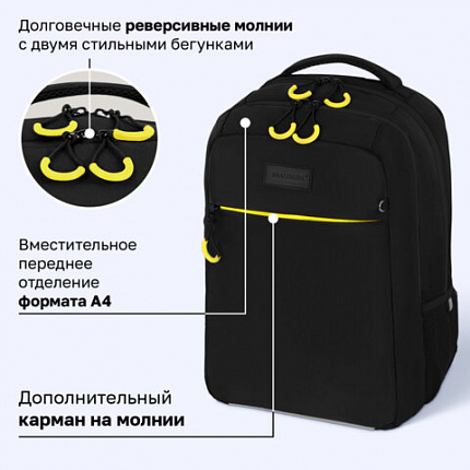 Рюкзак BRAUBERG MAIN, 2 отделения, 3 кармана, "Желтая вспышка", 38х26х17 см, 274397