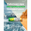 Батарейки аккумуляторные Ni-Mh пальчиковые КОМПЛЕКТ 2 шт. АА (HR6) 2650 mAh, GP, 270AAHC-2DECRC2