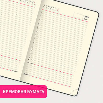 Ежедневник недатированный МАЛЫЙ 100х150 мм А6 BRAUBERG "Status", под кожу, 160 л., серо-голубой, 113369