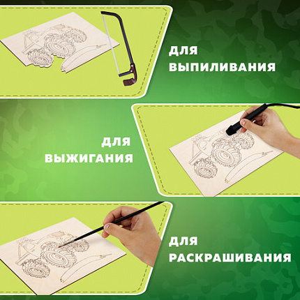 Заготовки деревянные для выжигания "Транспорт", 5 шт., 10 рисунков, 15х21 см, BRAUBERG HOBBY, 665307