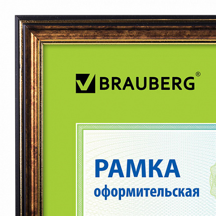 Рамка 21х30 см небьющаяся, пластик, багет 20 мм, BRAUBERG "HIT3", бронза с двойной позолотой, 390989