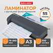 Ламинатор BRAUBERG SUPERJET A3, высокая скорость 100 см/мин., толщина пленки 75-250 мкм, 532270