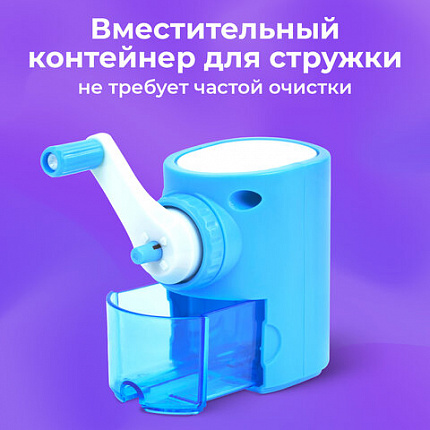 Точилка механическая BRAUBERG KIDS, для простых и цветных карандашей, корпус голубой, крепление к столу, 272005
