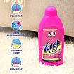 Средство для чистки ковров 450 мл, VANISH (Ваниш) "3 в 1"