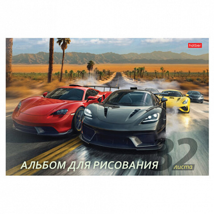 Альбом для рисования А4 32 л., скоба, обложка картон, HATBER, 205х290 мм, Ассорти "Выпуск №4" (5 видов), 091508, 32А4В