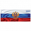 Планинг датированный 2027 285х112 мм, STAFF, гребень, картонная обложка, 64 листа, "Россия", 117852