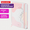 Ежедневник недатированный с резинкой А5 145х203 мм, BRAUBERG, твердый, фольга, 128 л., "Figure", 116297