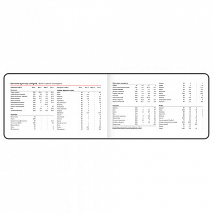 Еженедельник датированный 2026 МАЛЫЙ ФОРМАТ 105х160 мм, А6, BRAUBERG "Blaze", фольга, коричневый, 117217