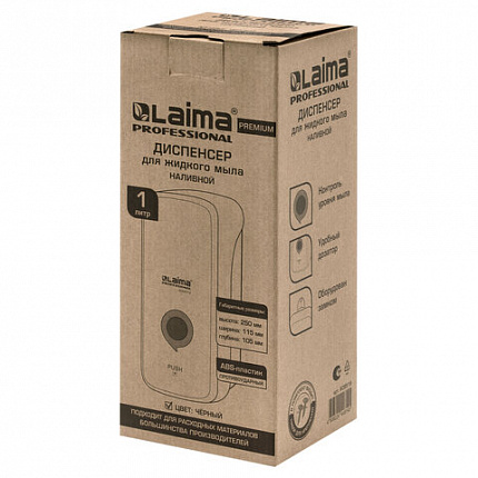 Дозатор для жидкого мыла LAIMA PROFESSIONAL PREMIUM BLACK, НАЛИВНОЙ, 1 л, черный, ABS-пластик, 609519