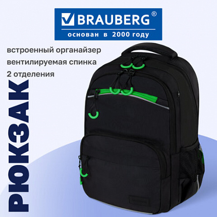 Рюкзак BRAUBERG FORCE, 2 отделения, 5 карманов, "Неоновый зеленый", 39х28х17 см, 273153