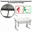 Стол-парта регулируемый "ДЭМИ" СУТ.43, 1000х550х530-815 мм, серый каркас, пластик серый, рамух белый (КОМПЛЕКТ)