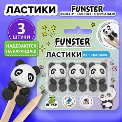 Ластик-топпер для карандаша FUNSTER (ФАНСТЕР) "ПАНДЫ", НАБОР 3 ШТУКИ, блистер, 274012