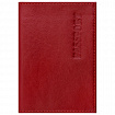 Обложка для паспорта натуральная кожа галант, "PASSPORT", красная, BRAUBERG, 237178