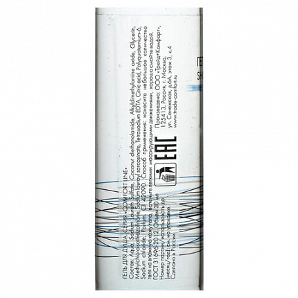 Гель для душа одноразовый 30 мл, КОМПЛЕКТ 200 шт., COMFORT LINE, флакон, 00-00054075