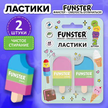 Ластик фигурный FUNSTER (ФАНСТЕР) "АЙСКРИМ", НАБОР 2 ШТУКИ, 55*29*12 мм, цвет ассорти, экологичный ПВХ, блистер, 274016