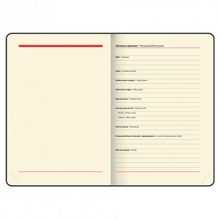 Ежедневник недатированный А5 138х213 мм BRAUBERG "Imperial" под кожу, 160 л., зеленый, 111855