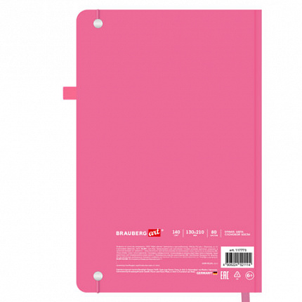 Скетчбук, слоновая кость 140 г/м2, 130х210 мм, 80 л., софт-тач, резинка, BRAUBERG ART CLASSIC, "Red apples", 117773