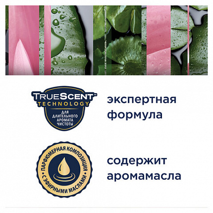 Освежитель воздуха аэрозольный 300 мл, GLADE "Японский сад"