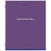 Тетради предметные, КОМПЛЕКТ 13 ПРЕДМЕТОВ, 36 л., обложка мелованная бумага, BRAUBERG, "КОЛОР", 405161