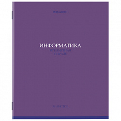 Тетрадь предметная "КОЛОР" 36 л., обложка мелованная бумага, ИНФОРМАТИКА, клетка, BRAUBERG, 405075
