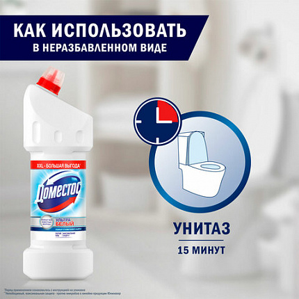 Средство для уборки туалета 1,5 л, ДОМЕСТОС "Эксперт сила 7", "Ультра Белый", 67683236