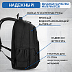 Рюкзак BRAUBERG CONCEPT универсальный, 2 отделения, светоотражающий принт, "Gray Spider", 45х30х18 см, 273847