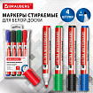 Маркеры стираемые для белой доски, НАБОР 4 ЦВЕТА, BRAUBERG "ULTRA WHITEBOARD MARKER", 3 мм, 152635