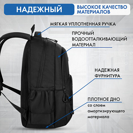 Рюкзак BRAUBERG CONCEPT универсальный, 2 отделения, светоотражающий принт, "Gray Spider", 45х30х18 см, 273847