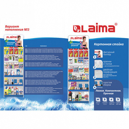 Стойка для размещения товара напольная усиленная LAIMA, 200х70х40 см, 3 полки, 25 крючков, 504873