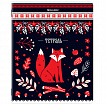 Тетрадь А5, 48 л., BRAUBERG, скоба, клетка, TWIN-лак, "Орнамент из сказки" (микс в спайке), 405650