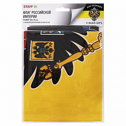 Флаг Российской Империи "МЫ РУССКИЕ С НАМИ БОГЪ" 90х135 см, полиэстер, STAFF, 550231