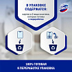 Блок туалетный подвесной твердый 40 г ДОМЕСТОС "Атлантик", основной блок