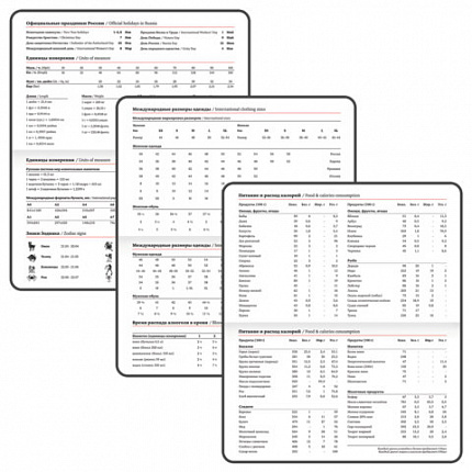Еженедельник датированный 2026 МАЛЫЙ ФОРМАТ 95х155 мм, А6, BRAUBERG "Foliage", под кожу, розовый, 117199