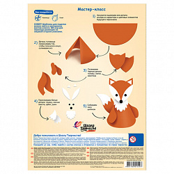 Картон цветной А4 МЕЛОВАННЫЙ, 8 л., 8 цветов, в папке, ЛУЧ "Школа творчества", 210х297 мм, 30С 1794-08