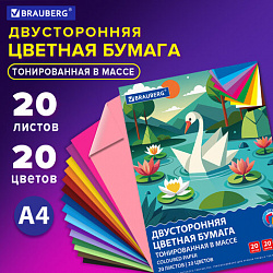 Цветная бумага А4 ТОНИРОВАННАЯ В МАССЕ, 20 листов, 20 цветов, склейка, 80 г/м2, BRAUBERG, 116340