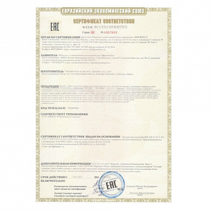 Набор для создания бижутерии и украшений BEADS SET, 450 элементов, 24 вида, BRAUBERG KIDS, 664695