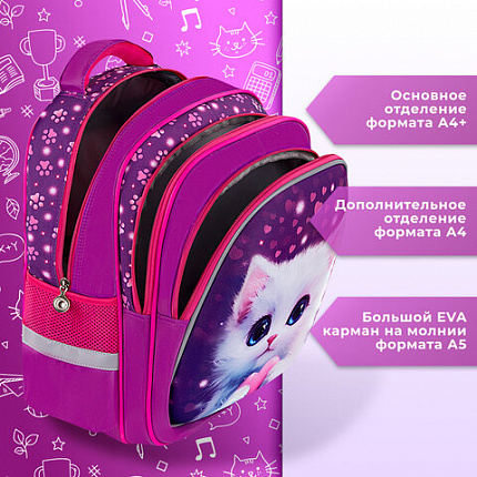 Рюкзак BRAUBERG KIDS MIND с пеналом в комплекте, 2 отделения, "Humble Cat", 40х28х18 см, 273176
